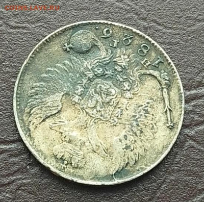 10 копеек 1826 до 21.09.25 в 22.00 - IMG_20250919_093640