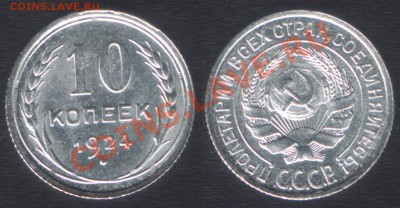 ПРЕДПРОДАЖНАЯ: красивая бронза до 1961 - 10k1924unc