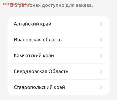 Серия «Российский спорт» - IMG_0519