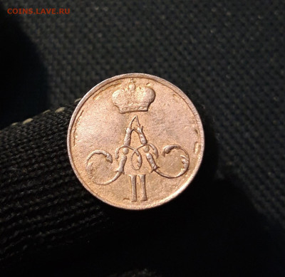 Денежка 1858 года До 25.09 - 20250403_233055