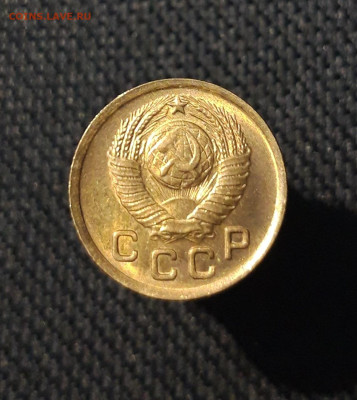 СССР 1 копейка 1949 года UNC До 25.09 - 20250819_220030