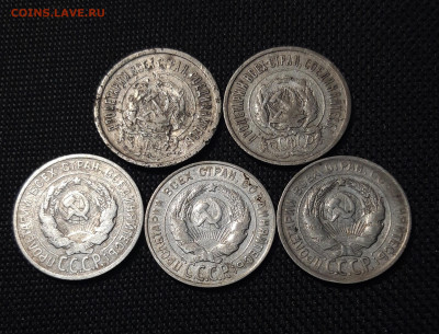СССР 10 , 15 , 20 копеек 1922 - 1930 года 8 монет До 25.09 - 20250602_230913
