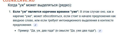 Русский язык, наши ошибки. - zx1