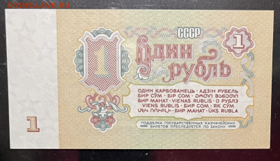 1, 3, 5 ,10,25 рублей 1961 г (отличные) До 22.09. В 22-00 мс - FullSizeRender - 2025-09-19T130653.037