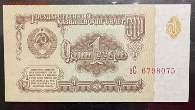 1, 3, 5 ,10,25 рублей 1961 г (отличные) До 22.09. В 22-00 мс - FullSizeRender - 2025-09-19T130650.478