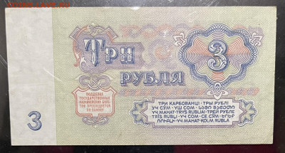 1, 3, 5 ,10,25 рублей 1961 г (отличные) До 22.09. В 22-00 мс - FullSizeRender - 2025-09-19T131157.415