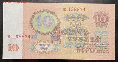 1, 3, 5 ,10,25 рублей 1961 г (отличные) До 22.09. В 22-00 мс - FullSizeRender - 2025-09-19T132608.106