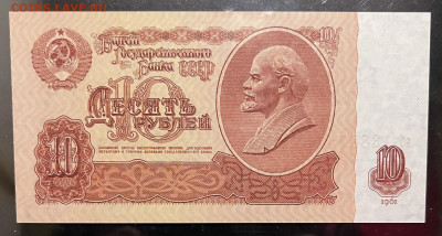 1, 3, 5 ,10,25 рублей 1961 г (отличные) До 22.09. В 22-00 мс - FullSizeRender - 2025-09-19T132605.633