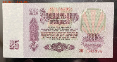 1, 3, 5 ,10,25 рублей 1961 г (отличные) До 22.09. В 22-00 мс - FullSizeRender - 2025-09-19T132858.044