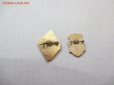 Башкирия туристска . Значок .ОКОД ВЛКСМ комсомольская дружи - IMG_1884.JPG