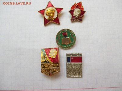 Значки 5 штук .(7) - IMG_1889.JPG