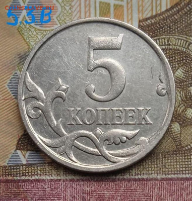 5коп.2007м - вся линейка - photo_2025-05-29_08-08-09