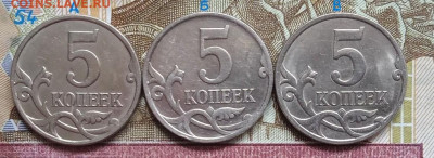 5коп.2007м - вся линейка - photo_2025-05-16_14-03-54