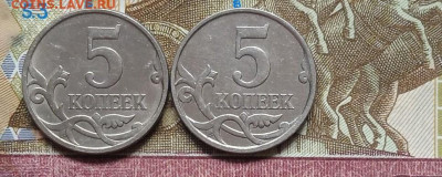 5коп.2007м - вся линейка - photo_2025-05-16_10-08-36