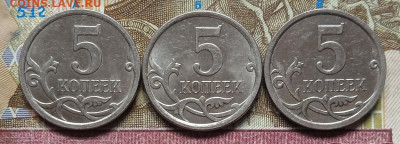 5коп.2007м - вся линейка - photo_2025-05-10_12-15-25