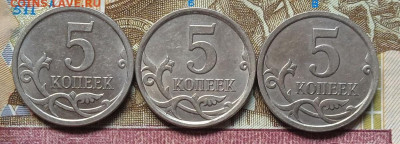 5коп.2007м - вся линейка - photo_2025-05-08_11-34-57