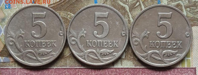 5коп.2007м - вся линейка - photo_2025-05-08_09-44-21