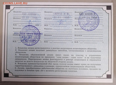 Акция 10000 р Жилстрой 24.09.25 - IMG_20250919_135800