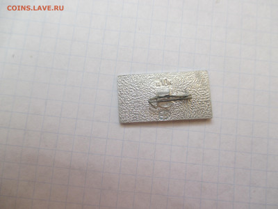 Значок . 1 Мая . - IMG_1578.JPG