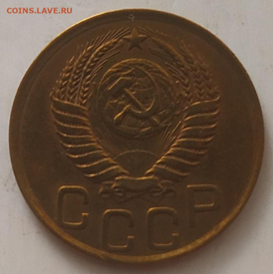 3 копейки 1949 шт. 3.1? - IMG_20250919_165612