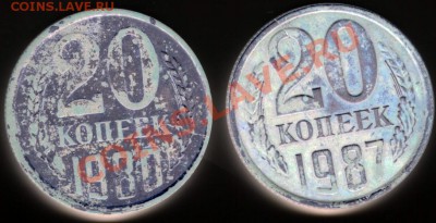 20 копеек 1980 аномальный цвет. Опознание - 20k rev 001
