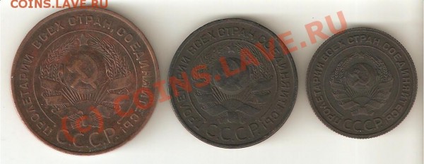 медь 1924 г на оценку - медь 24-1