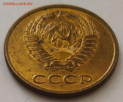 3 копейки 1981 яркий блеск до 23.09.25 - IMG_20250919_170536