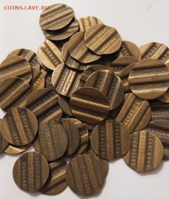 Жетон Таксофона Ростов-на-Дону, 90-е годы. - Таксофон Ростов-на-Дону