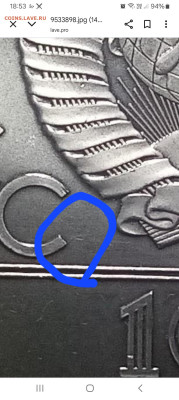 ОИ-80 10 руб 1980 г ОЛЕНИ unc до 19.09 - Screenshot_20250919_185311_Chrome