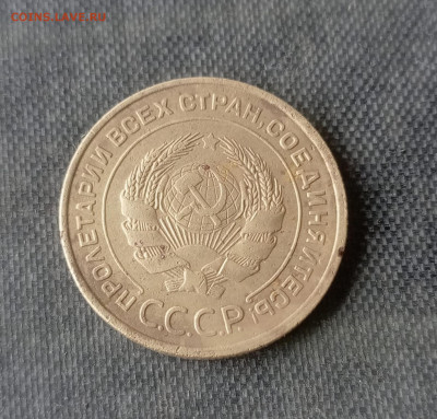 5  копеек 1935 года - 5 КОПЕЕК