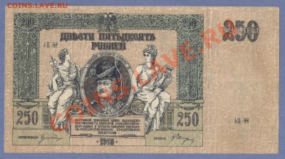1 - 25рублей. 1947г.0002