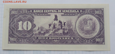 Венесуэла 10 боливаров 1992 до 24.09.2025 - Венесуэла 10 боливаров 92 .JPG
