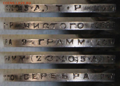 50 копеек 1924 ТР (2) до 23.09 в 22:10 - IMG_1313.JPG