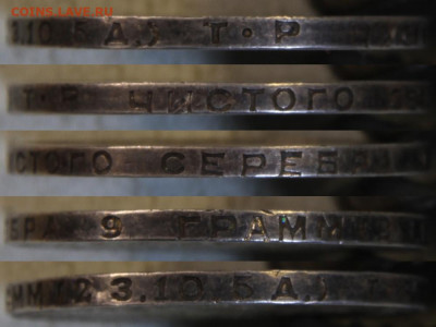 50 копеек 1924 ТР (3) до 23.09 в 22:10 	Сообщение - IMG_1328.JPG