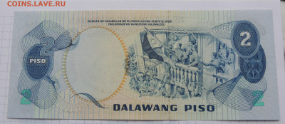 Филиппины 2 писо 1974 до 24.09.2025 - Филиппины 2 писо 74 .JPG
