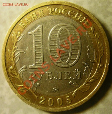Краснодарский край шт В 1.1 ? - SAM_2121.JPG