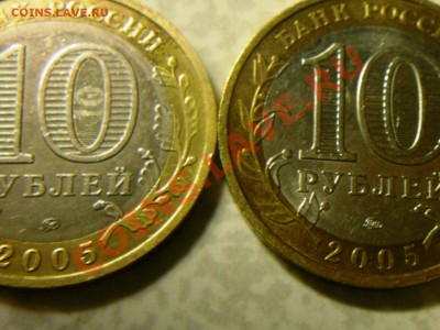 Краснодарский край шт В 1.1 ? - SAM_2124.JPG