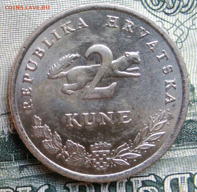 Хорватия 2 куны 2015 года до 22.09.2025 - IMG_20250919_030122