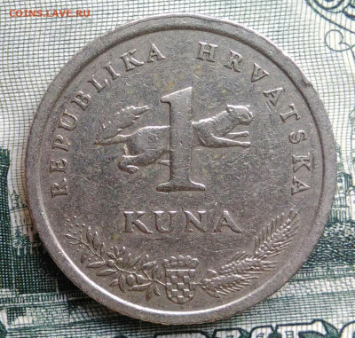 Хорватия 1 куна 1999 года до 22.09.2025 - IMG_20250919_021335