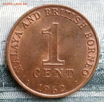 Малайя и Британское Борнео 1 цент 1962 года до 22.09.2025 - IMG_20250919_041048