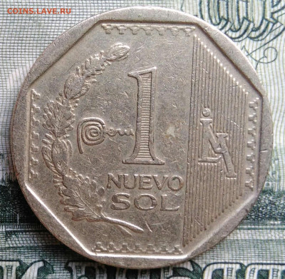 Перу 1 соль 2014 года до 22.09.2025 - IMG_20250919_041429