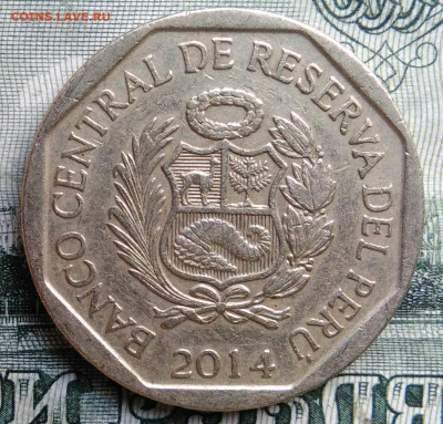 Перу 1 соль 2014 года до 22.09.2025 - IMG_20250919_041444