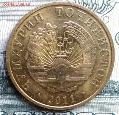 Таджикистан 20 дирам 2011 года до 22.09.2025 - IMG_20250919_041553