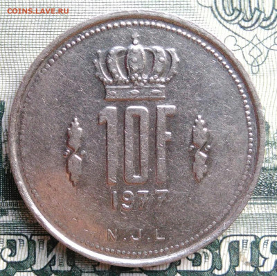 Люксембург 10 франков 1977 года до 22.09.2025 - IMG_20250919_042048
