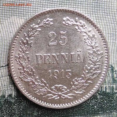 Русская Финляндия 25 пенни 1913 года до 22.09.2025 - IMG_20250917_202800