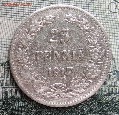 Русская Финляндия 25 пенни 1917 года до 22.09.2025 - IMG_20250917_202833