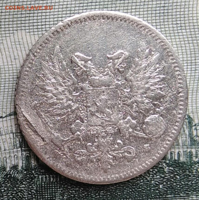 Русская Финляндия 25 пенни 1917 года до 22.09.2025 - IMG_20250917_202853