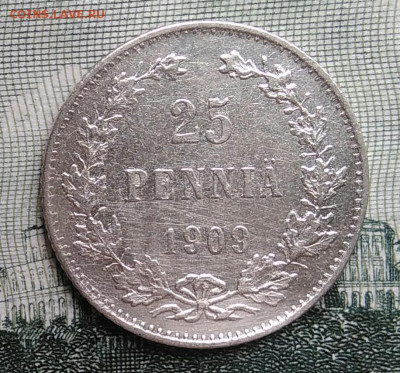 Русская Финляндия 25 пенни 1909 года до 22.09.2025 - IMG_20250917_202542