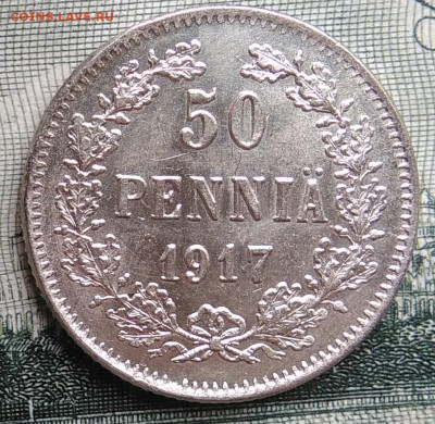 Русская Финляндия 50 пенни 1917 года до 22.09.2025 - IMG_20250917_202506