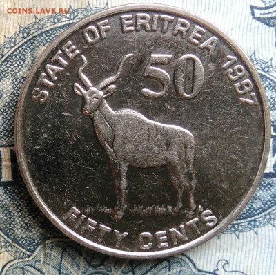 Эритрея 50 центов 1997 года до 22.09.2025 - IMG_20250903_024520